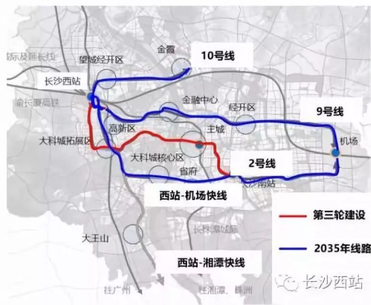 长沙高铁西城片区规划3普1快,即轨道2号线,轨道10号线,轨道9号线,机场