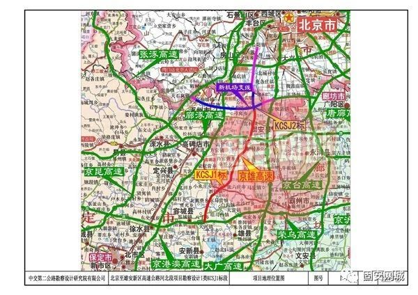 京雄高速公路 固安境内走向-北京搜狐焦点