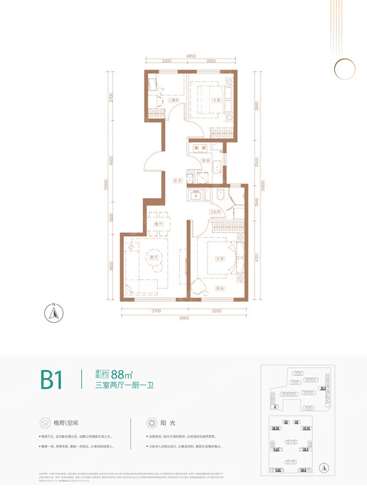 清盘在即奥海明月88平三居520万