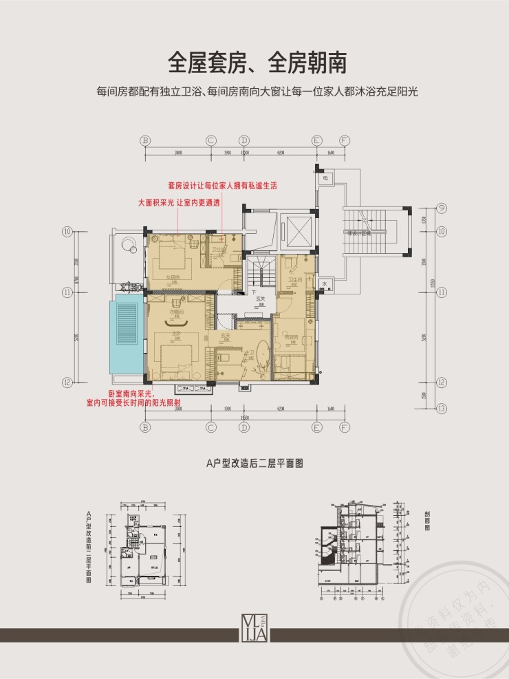 卓越青竹湖上叠墅|家的美好场景,与空中花园同框