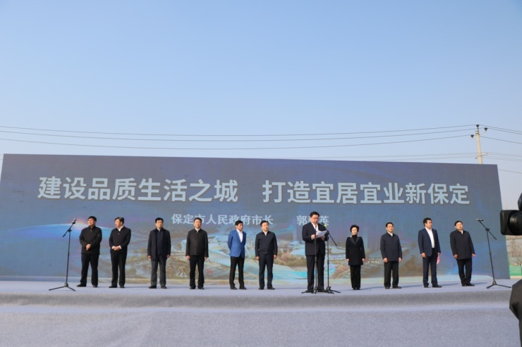 开工仪式现场2021年2月26日(农历正月十五)下午,在保定市莲池区乌马庄