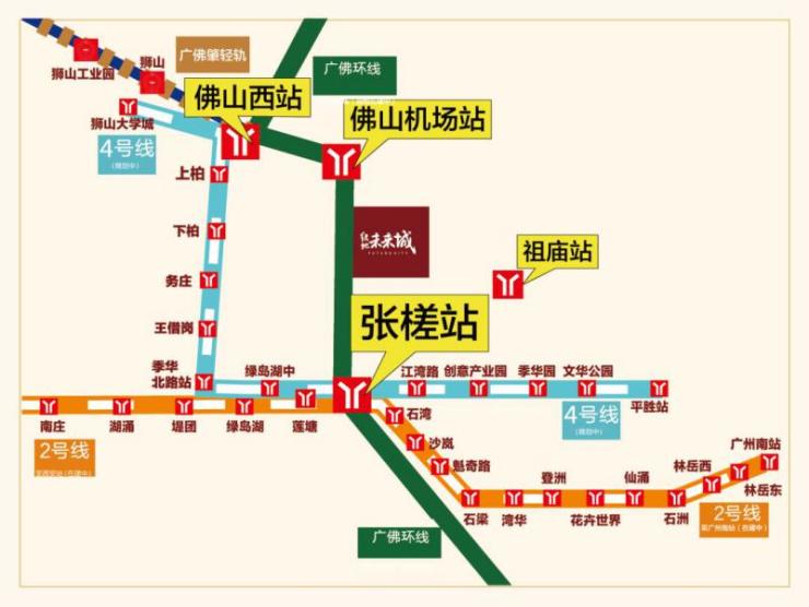 (加个广佛环线的图)