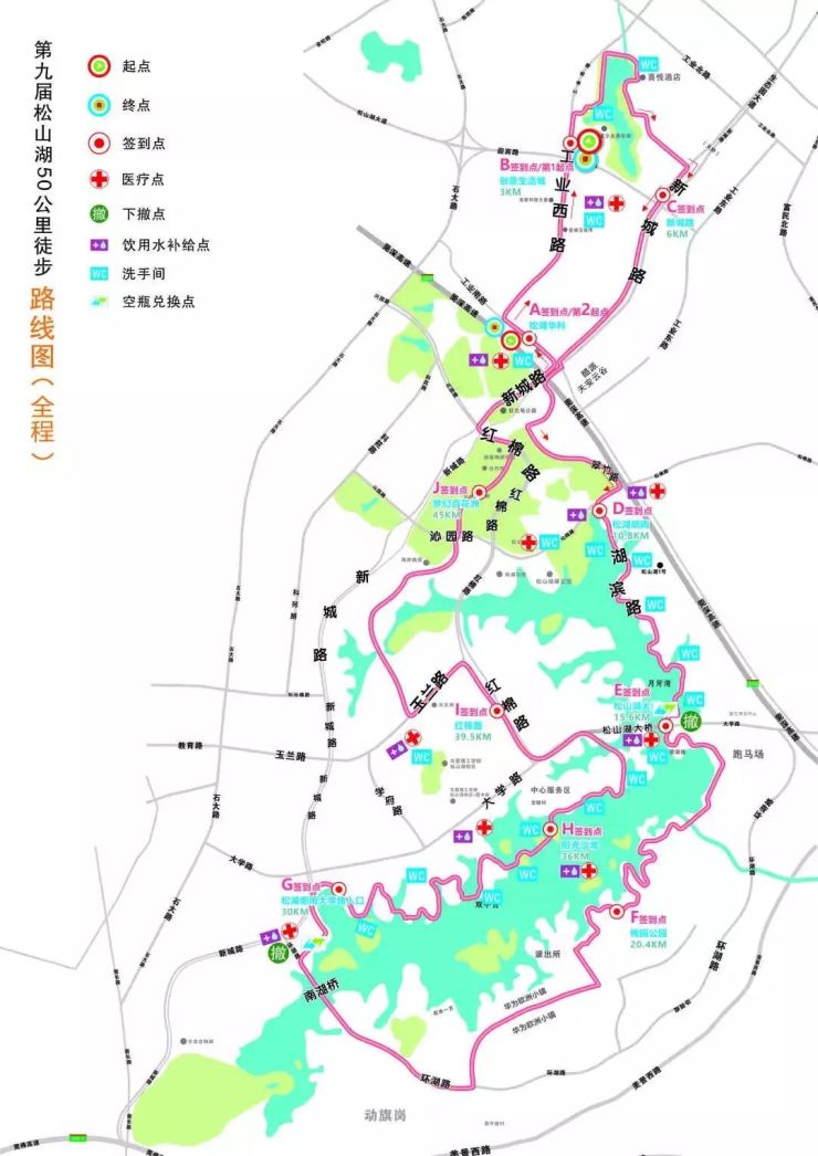 松山湖万人50公里徒步门票一抢而空.