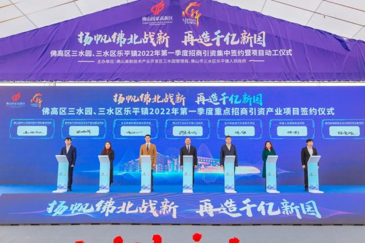 龙头企业引领 发展强劲三水乐平于2021年实现地区生产总值365亿元,规