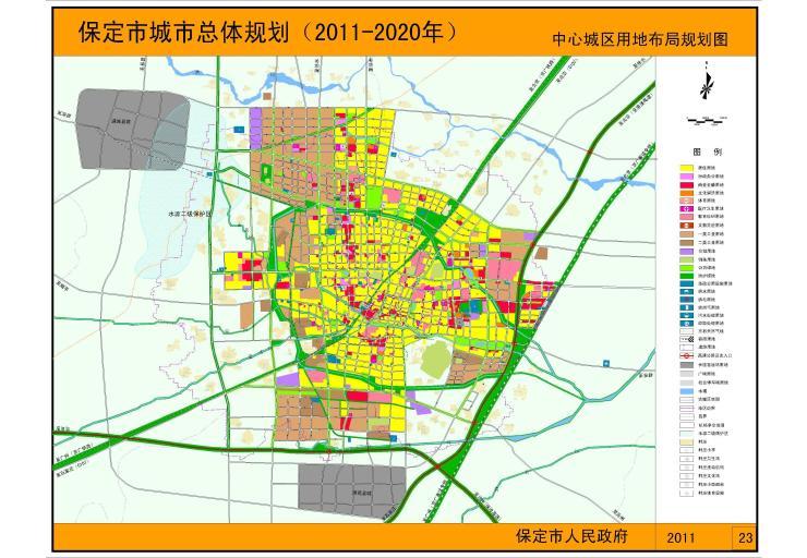 2020年)中心城区用地布局规划图