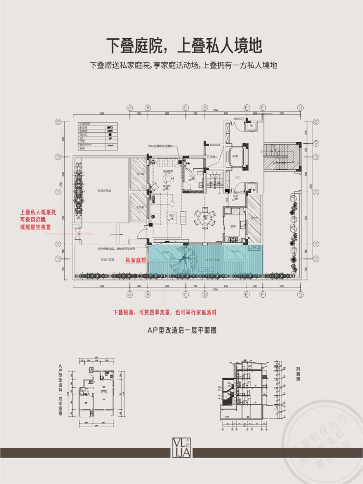 卓越青竹湖上叠墅|家的美好场景,与空中花园同框