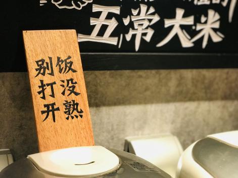 网红店太二酸菜鱼入驻龙湖宝山天街啦