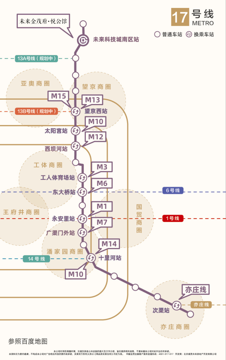 390万起撬动千万级改善楼盘区域价值,未来科学城尖峰资源价值