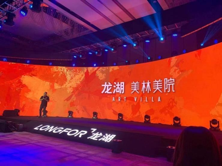 龙湖·美林美院登场,九龙坡的改善不再光看华润和东原