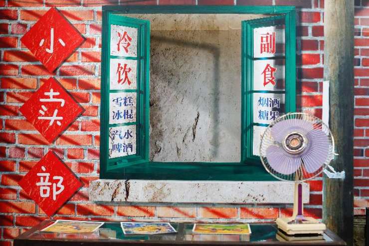 直接get朋友圈里满满的点赞 九十年代展厅搭建小卖部的场景 让你回忆