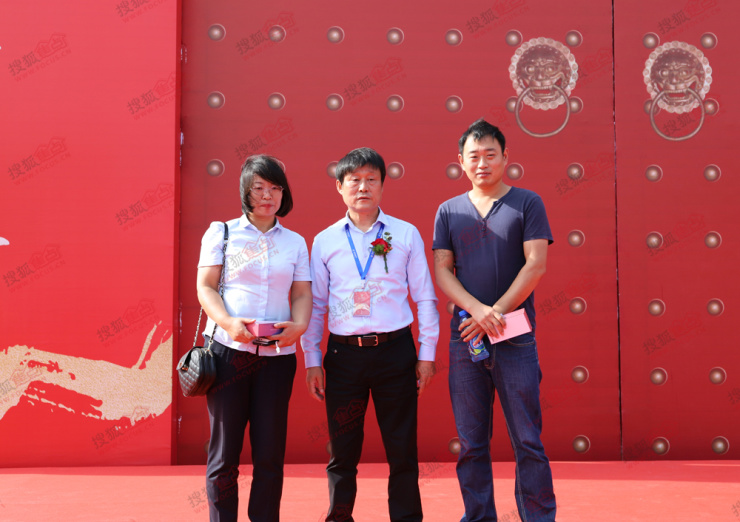 一址传千秋一府定天下 华远中国府媒体推介会盛大举行-保定搜狐焦点
