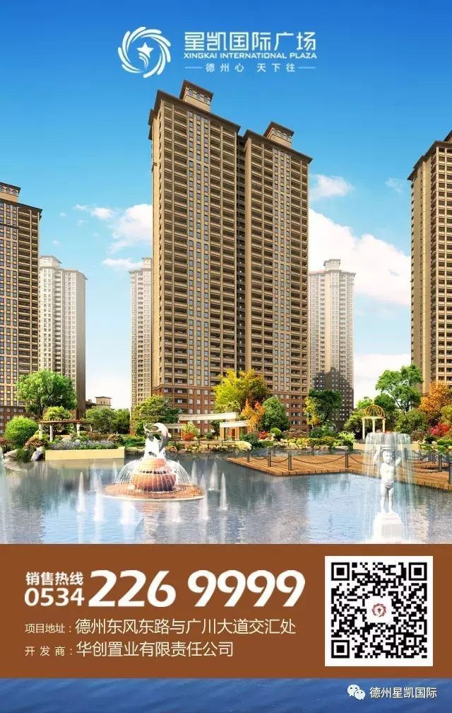 实景现房,实景准现房,实景现房广告_大山谷图库