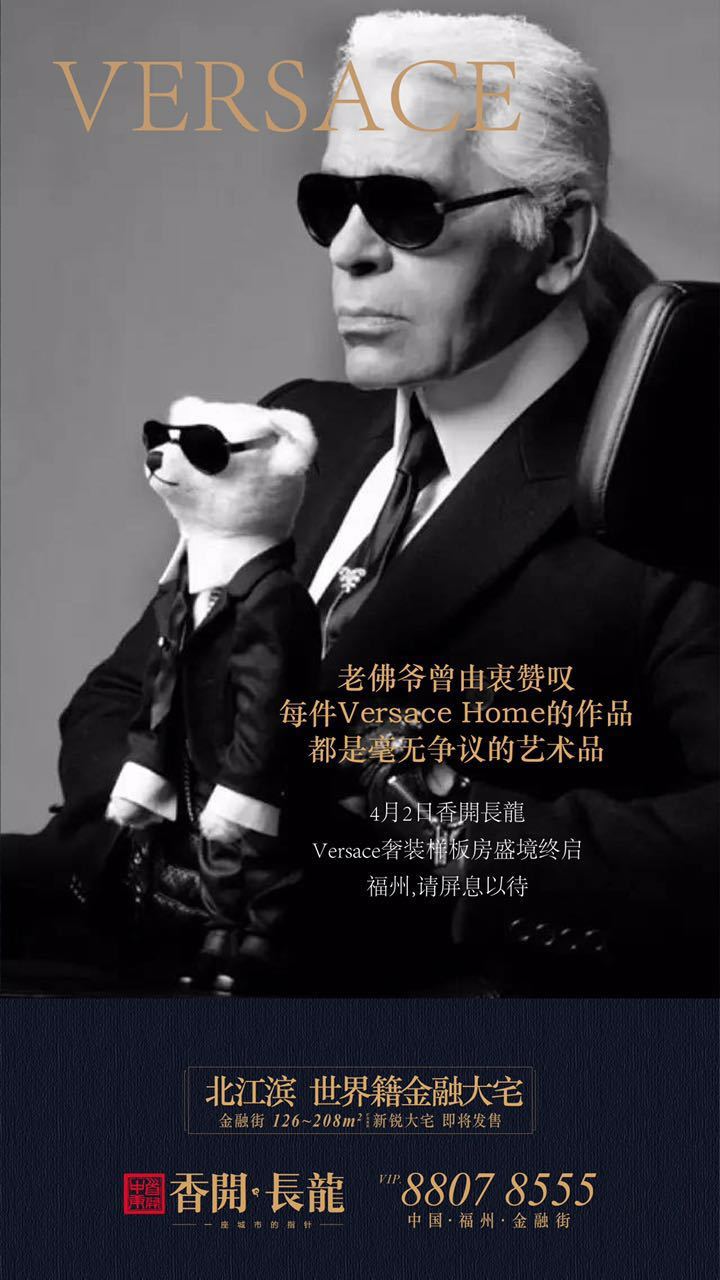42㿪versaceװ巿ʢ