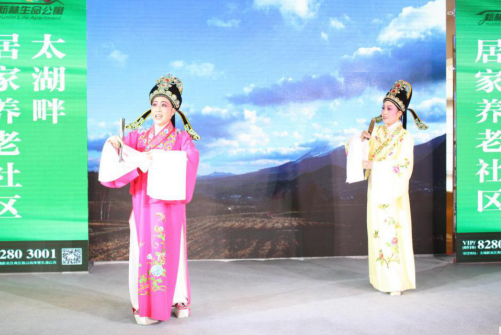 越剧梁祝选段《十八相送》