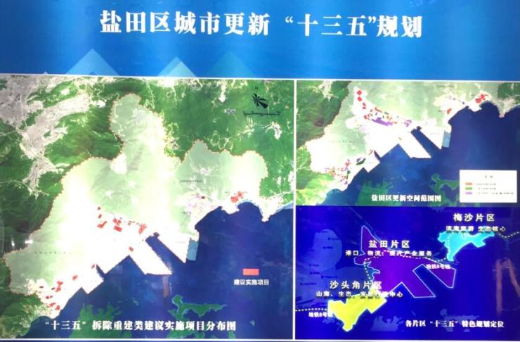 盐田如何在网站推广 搜狐焦点房产
