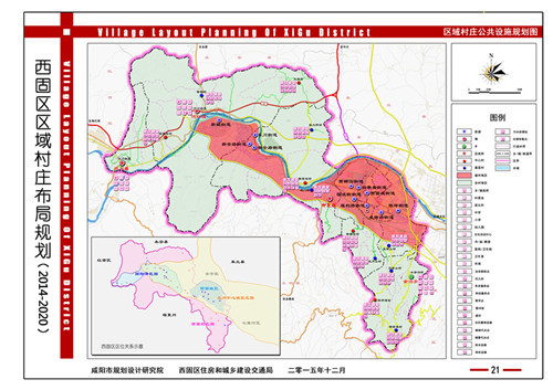 兰州市西固区调整乡镇机构 设11个街道,3镇,1乡