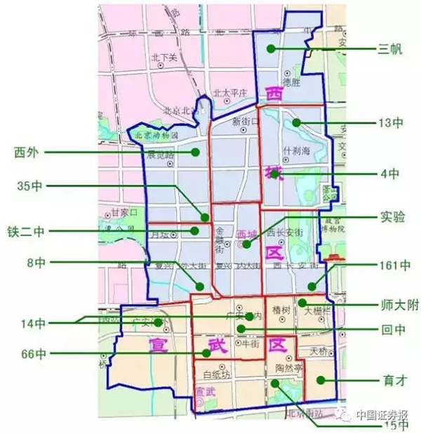 北京市教委住建委联手调控学区房:扩大多校划片