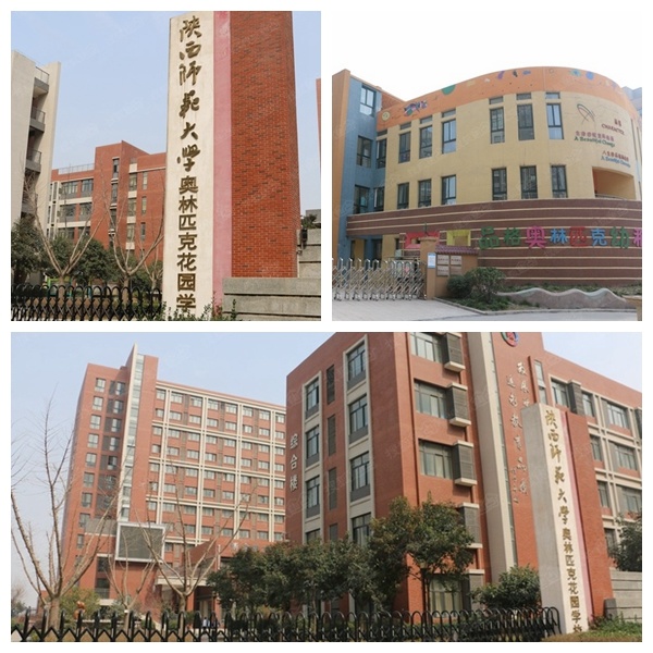 西咸千亩大盘 奥林匹克花园享一站式配套-咸阳搜狐焦点