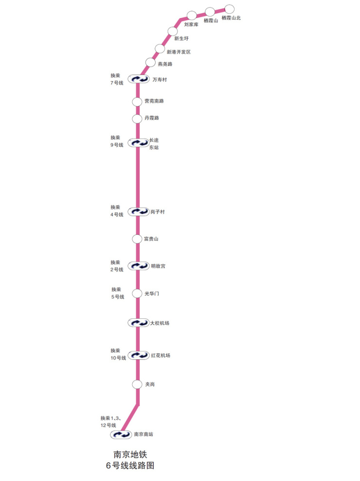 南京地铁9号线站点图,南京地铁9号线 十三五南京将开建9条地铁 一批楼盘享利好