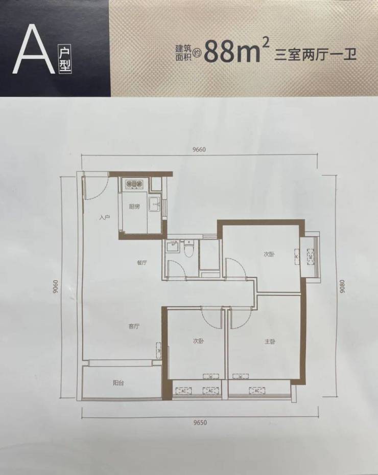 284万㎡448套深圳首个可售型人才房来了