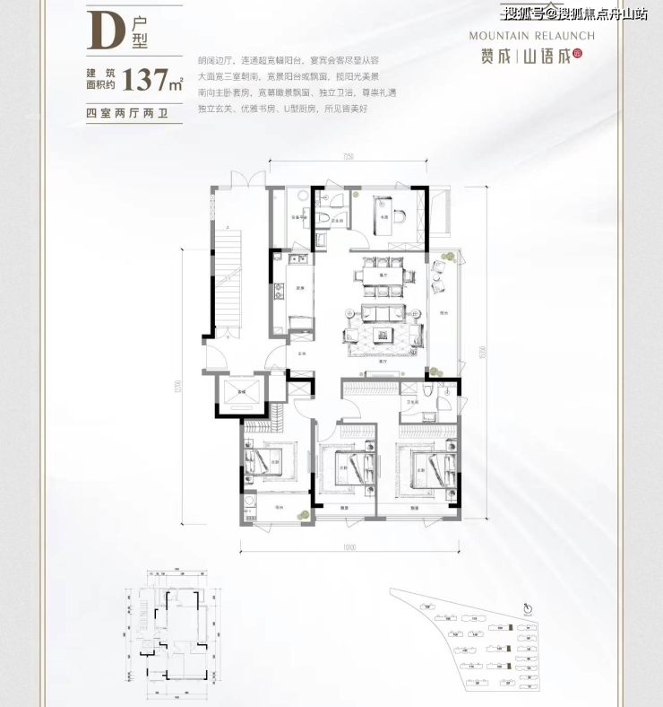 海宁赞成山语成园售楼地址电话赞成山语成园价格详情优惠动态