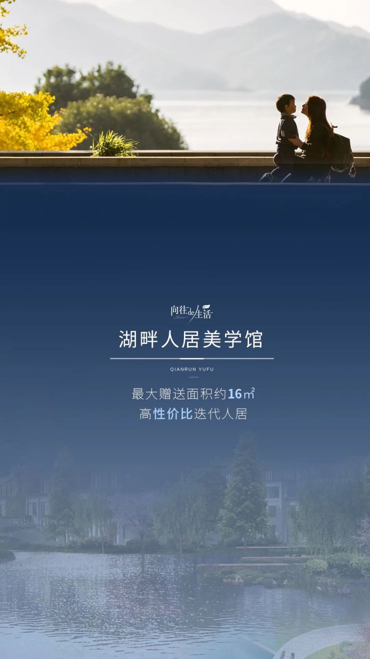 乾润御府复工起航为美好再向前