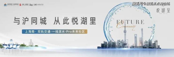 平湖悦湖里销售顾问:151 6735 2688「微信同号」城市发展迈入融沪的新