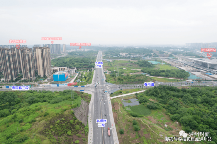 泸州城北新城规划图多图详解
