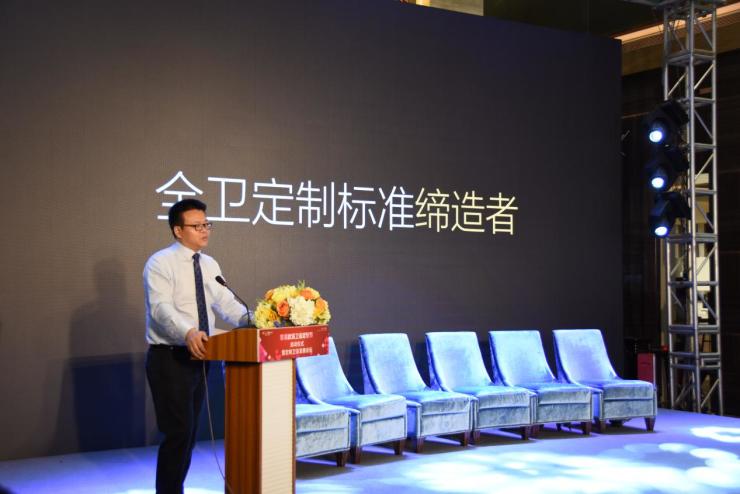 “中国卫浴产品人文化创新发展论坛”在武汉举行