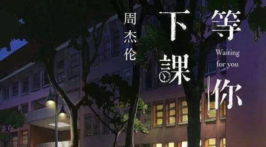 星光耀广场:周董也许会在泉州 等你下课!