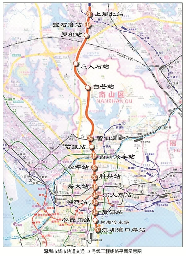 科技园,西丽,石岩大利好,地铁13号线5月开工2023年竣工