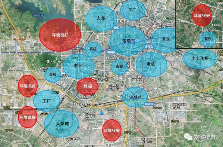 2020年合肥的6个宜居之地!有钱人都会在这里买房