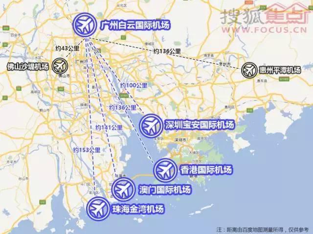 也是世界罕见的,香港,广州,深圳,澳门和珠海机场,直线距离不到150公里