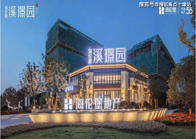 话题南通如皋海伦堡逸璟园南通海伦堡逸璟园楼盘详情这么多人关注