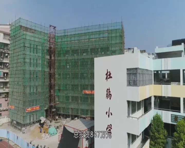 金平拟建金凤半岛新二中,桂花小学东裕园校区