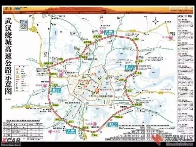 为服务于大光谷和大临港板块过江需求, 武汉市已有计划修建阳逻至