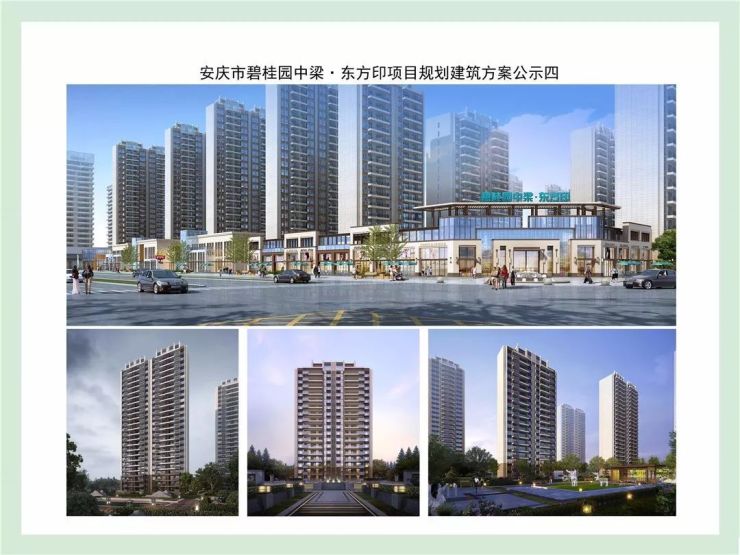 共计高层住宅41栋(17~26层),碧桂园中梁·东方印项目规划及建筑设计