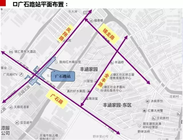 2,广石路站 车站位于凤翔路路与广石路交叉路口,为地下二层岛式站.