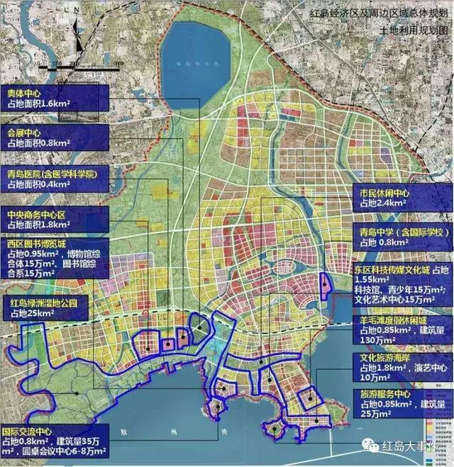 今日大事件:红岛街道规划问世!规划行政办公用地!总人口18万人