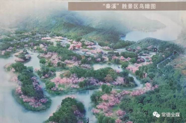 4平方公里扩大到含盖秦溪,秦谷,桃花山,桃源山,五柳湖,桃花源古镇的12
