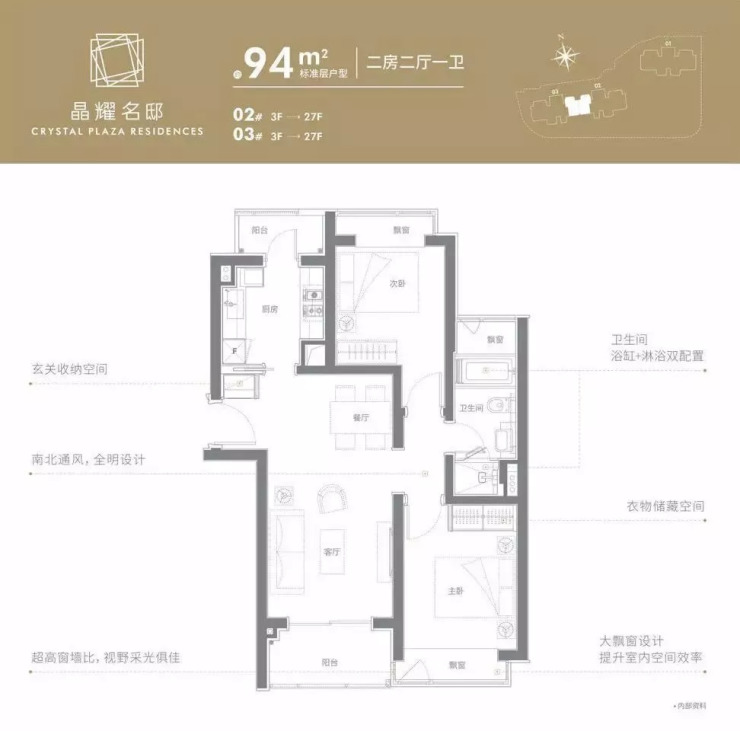 三湘印象名邸户型图,三湘印象名邸户型,前滩三湘印象名邸_大山谷图库