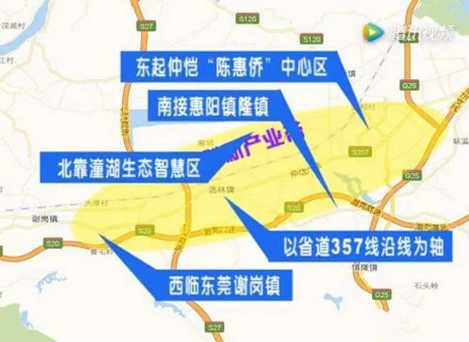 "广东硅谷"潼湖生态智慧区的姊妹区—357创新产业带今年要开工啦!