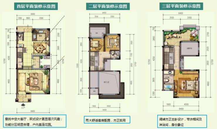 【远洋繁花里】乘势而上,转行湾区公园梦想从平面设计打造去做室内设计图片