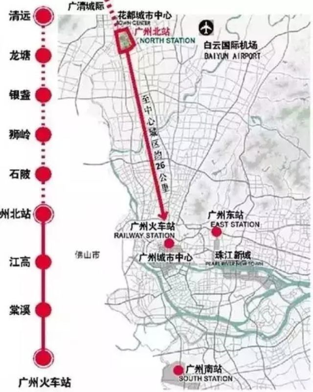 (图片来源于网络) 而广清城轨北延线建成后,将打通京广高铁,广清城轨