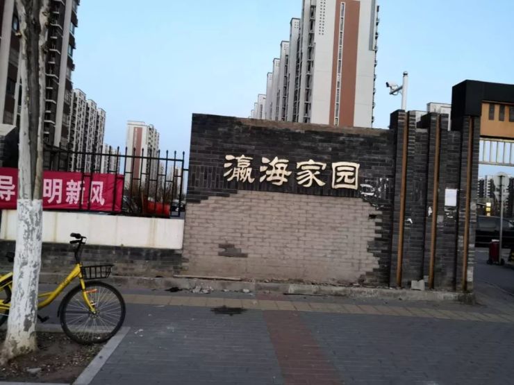 15)另外,自瀛海镇中心南部的兴亦路向西方向,帝海集团在这里开发了1