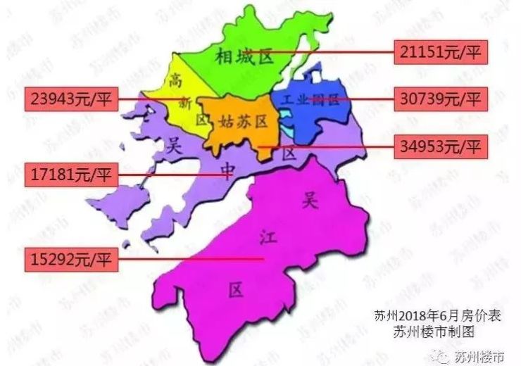 苏州各区划分地图图片
