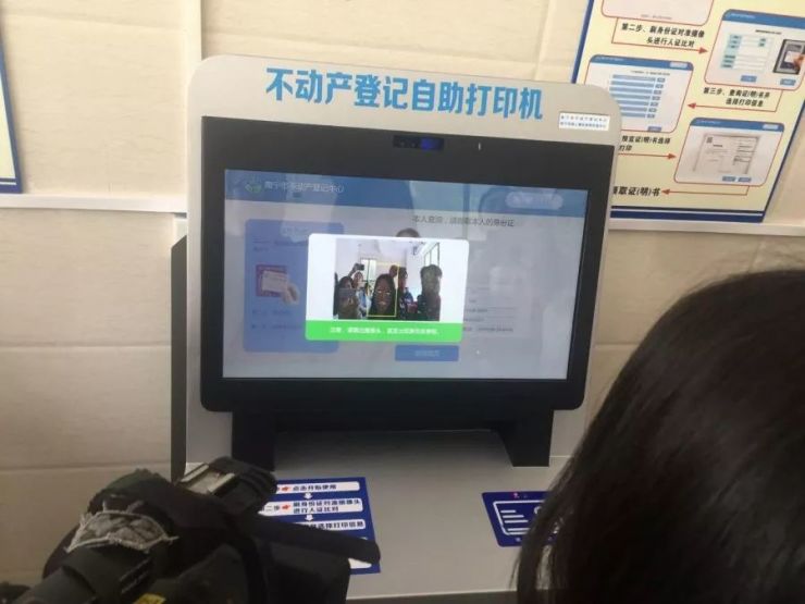 【便民服务】南宁不动产打烊新v少妇,"24少妇不登记",最多跑一次小时+情趣图片