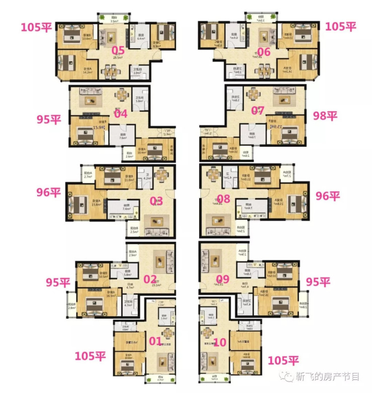 望馨花园