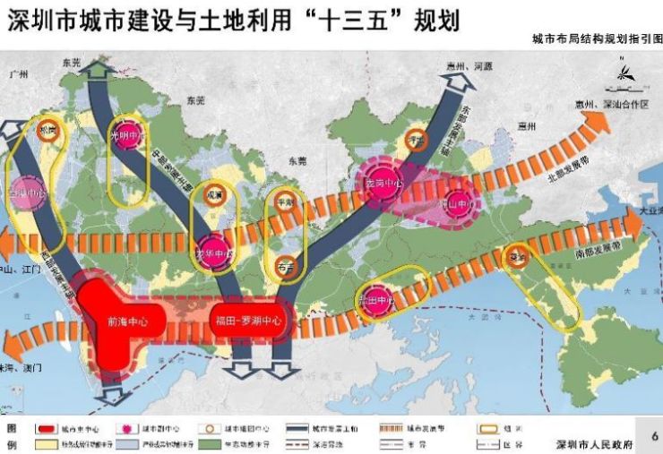 深圳政府正探索建设自由贸易港区!前海的逆天崛起之路