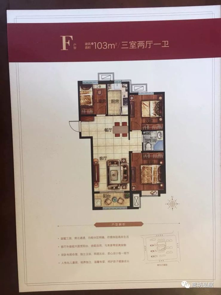 霸州铂悦山有一居室吗,霸州铂悦山户型,霸州孔雀城榕园户型图_大山谷图库